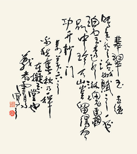 翡翠玉