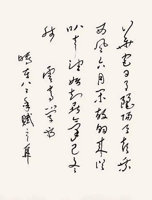 华宫日月丽阳天