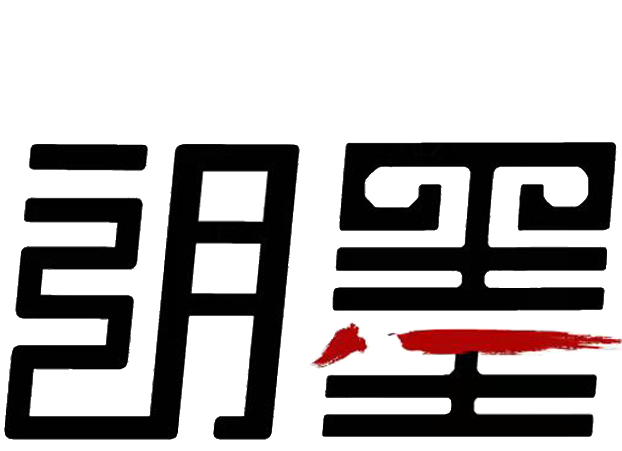 朗墨艺术