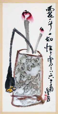 两花一斗一如性